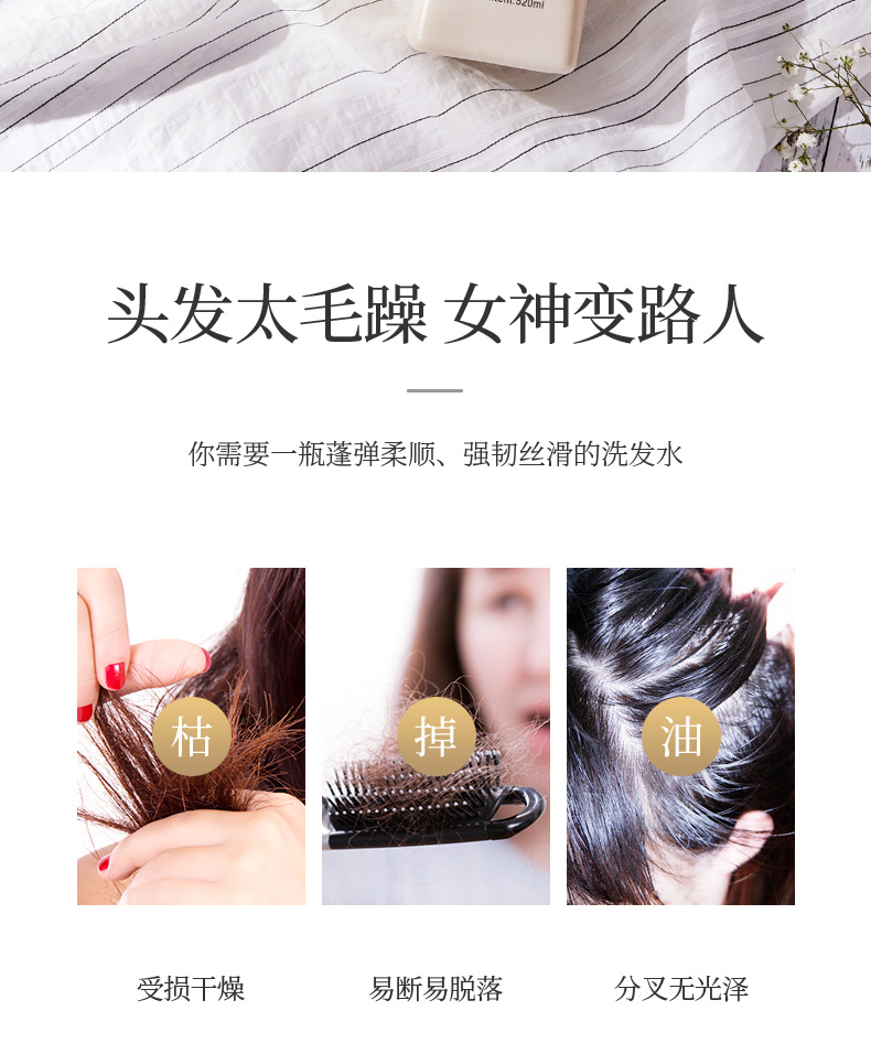 亮泽丝滑_02.jpg