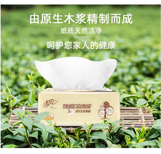 详情图-清风4包纸_05.jpg