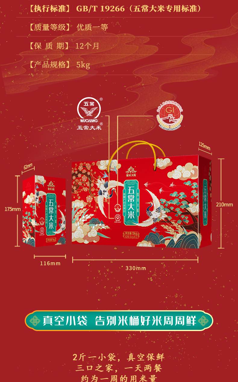 京东-礼盒3psd_03.jpg