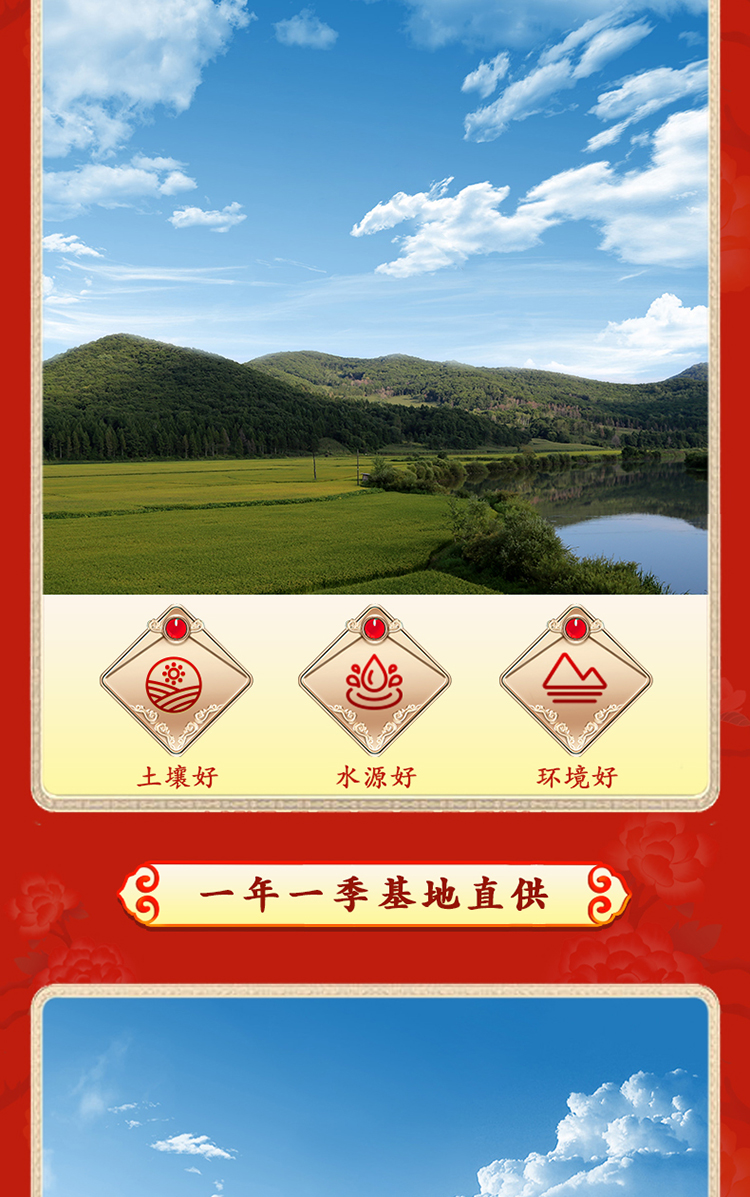 大客户-详情_03.jpg