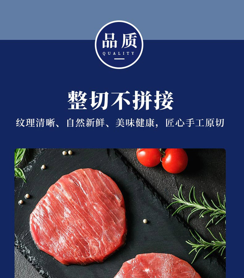调理牛排B_03.jpg