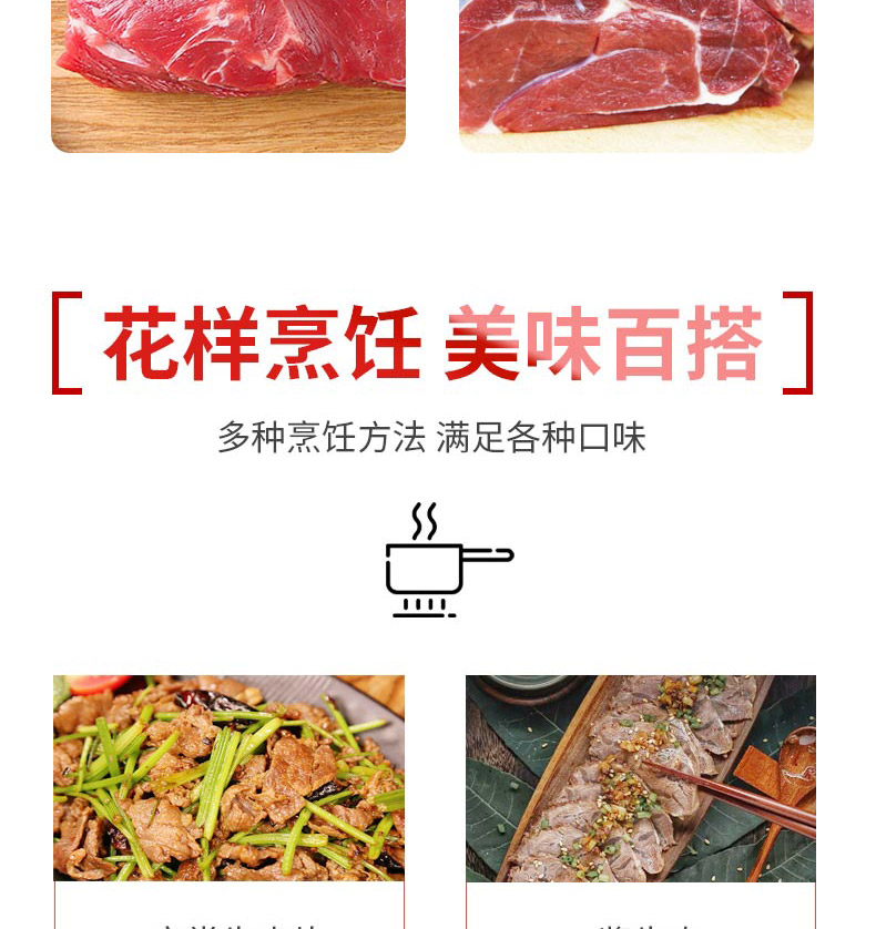 牛肉E_08.jpg