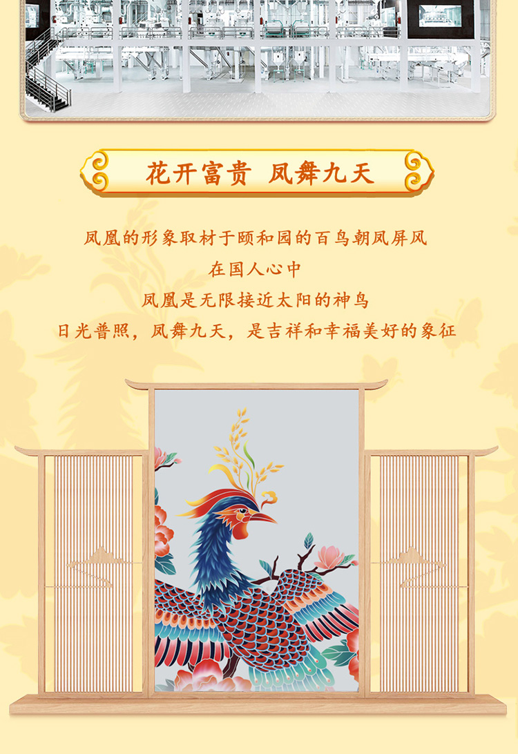 香稻贡米_08.jpg
