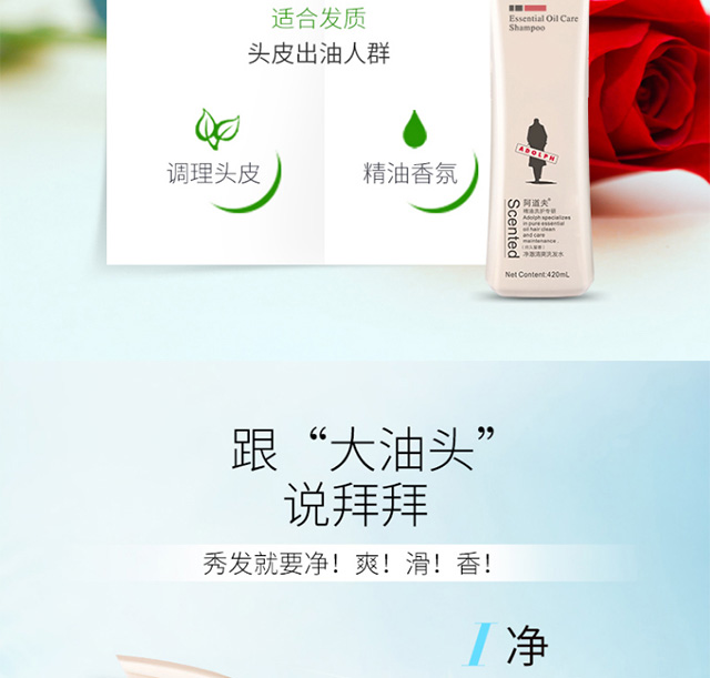净澈清爽_03.jpg