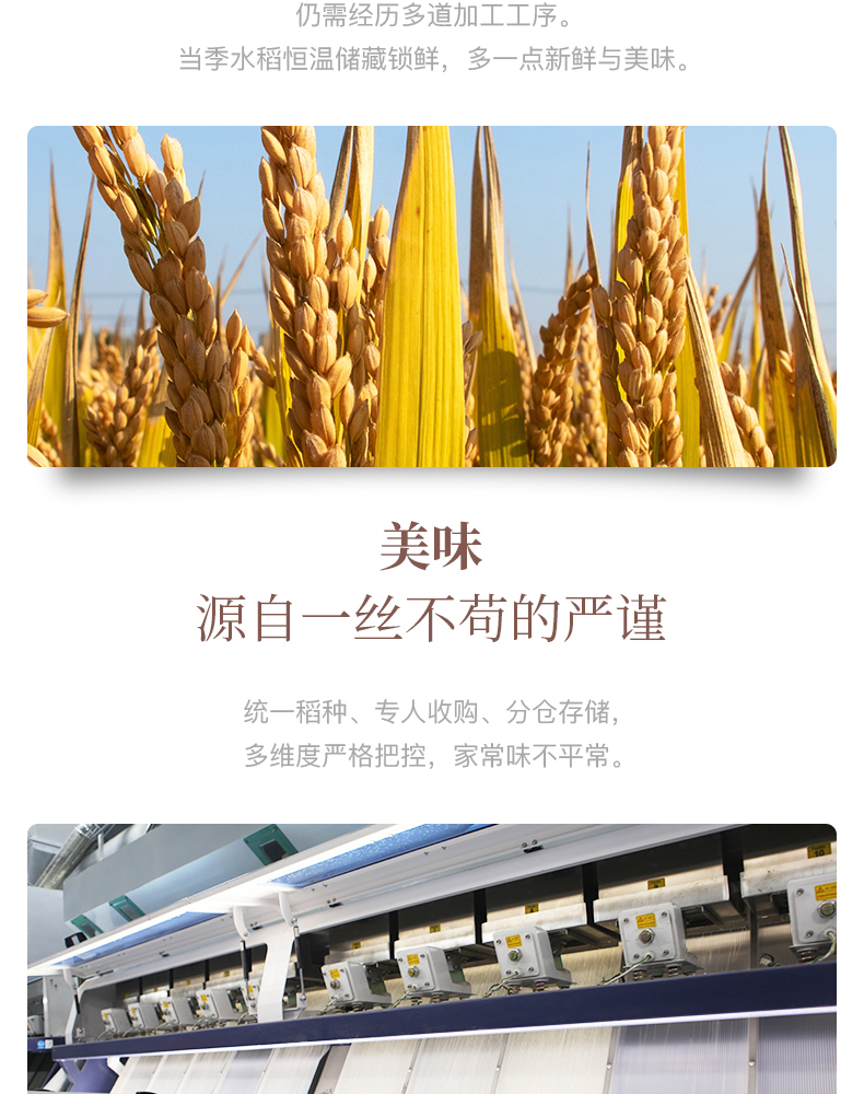 8290详情页_07.jpg