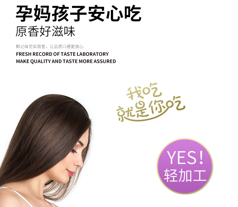 混合果仁_14.jpg