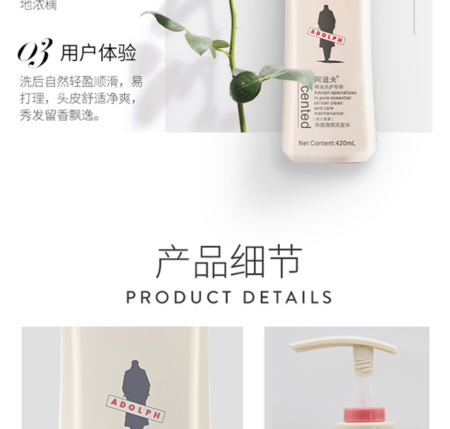 净澈清爽_08.jpg