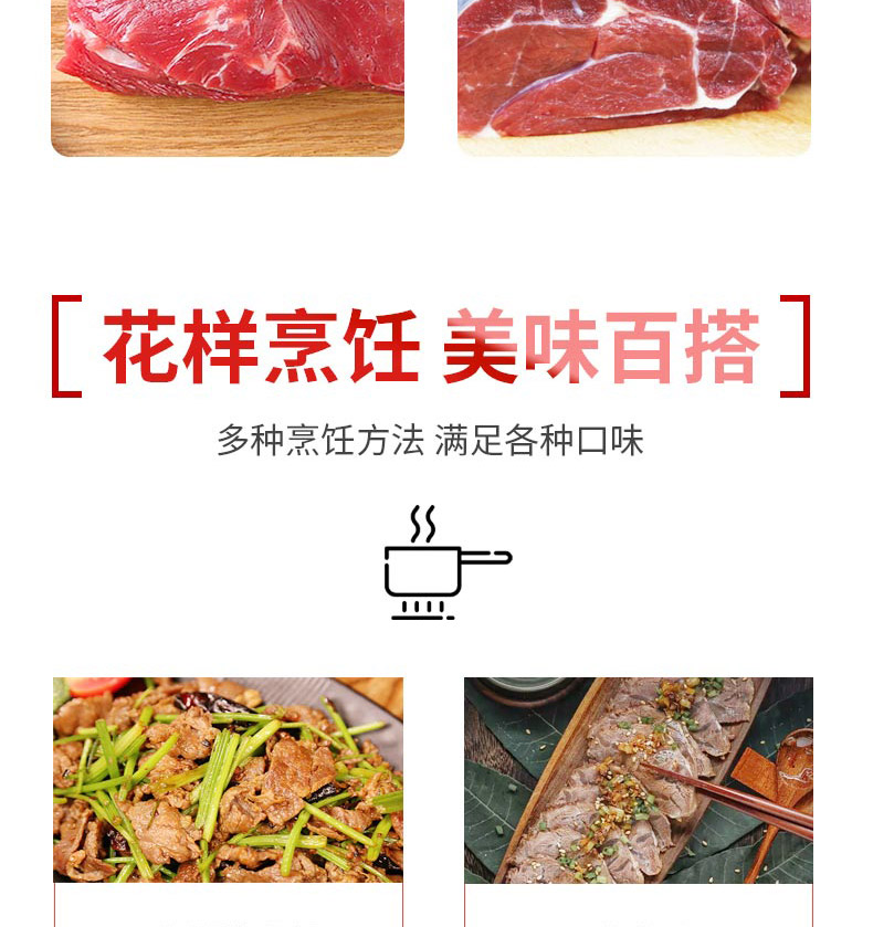 牛肉F_08.jpg