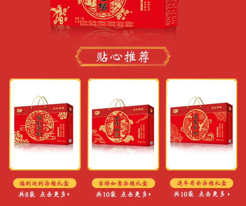 喜上眉稍-拷贝_11.jpg