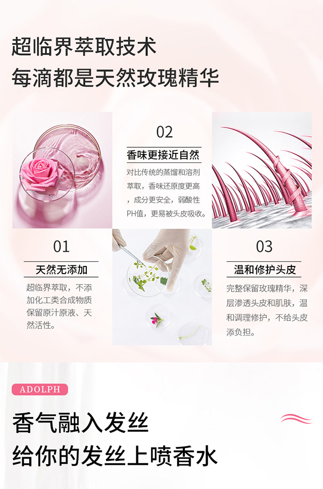 滋润修护_05.jpg