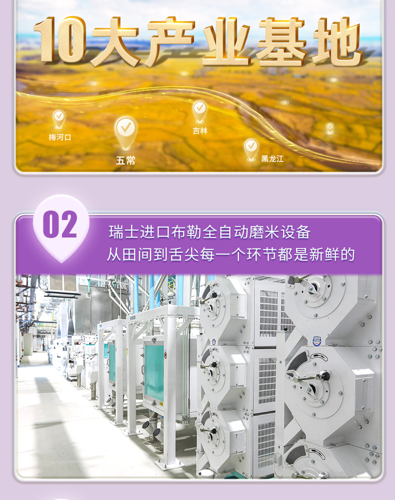 寒地之最2_17.jpg