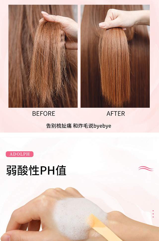 滋润修护_08.jpg
