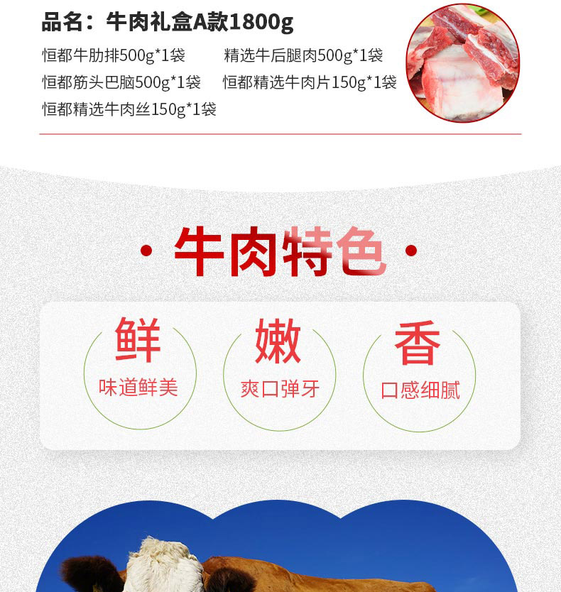 牛肉A_04.jpg