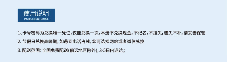 生鲜六选一_02.jpg