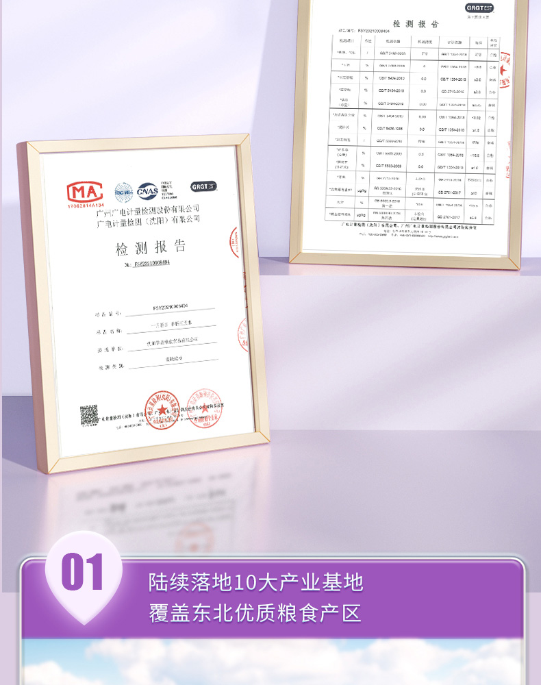 寒地之最2_16.jpg