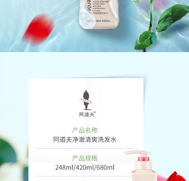 净澈清爽_02.jpg