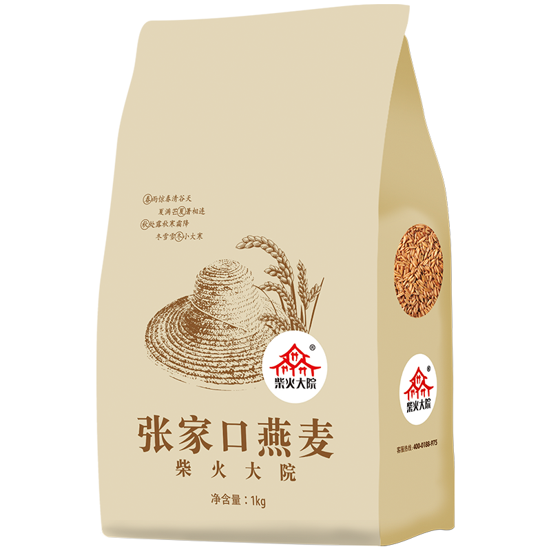 柴火大院 张家口燕麦1kg