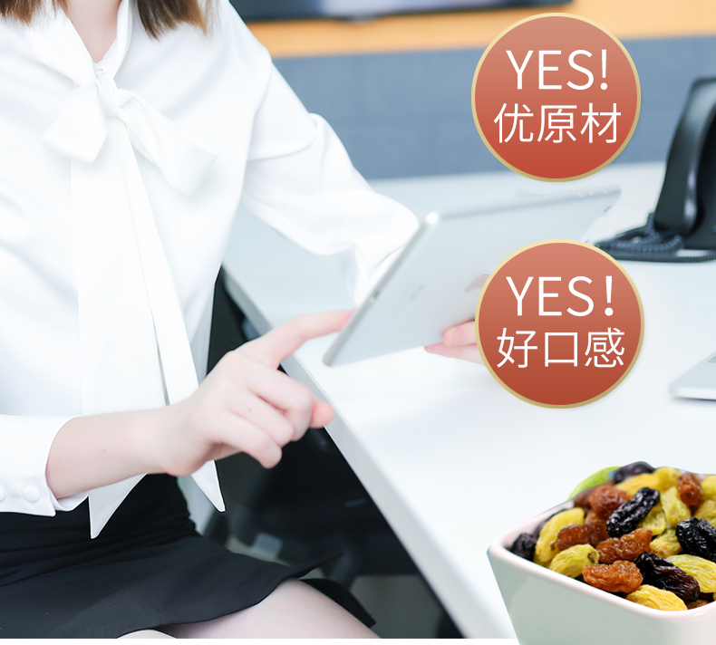 三色葡萄干（通用袋）_13.jpg