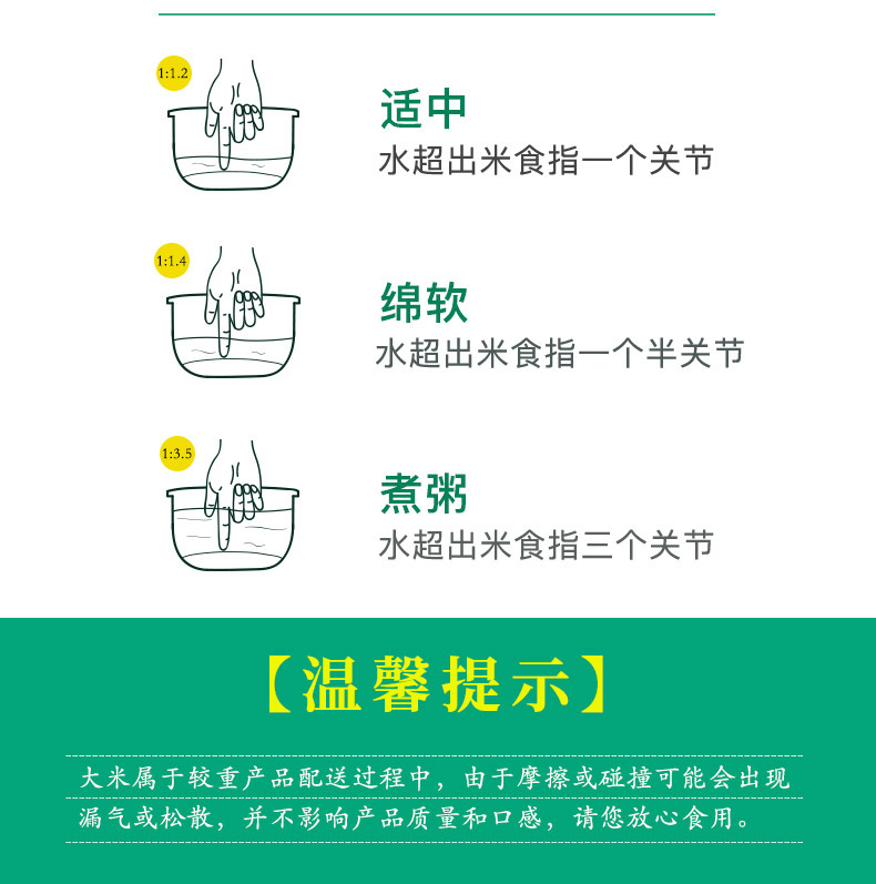 十月稻田-粥米完结版_11.jpg
