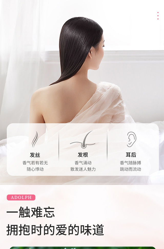 滋润修护_06.jpg
