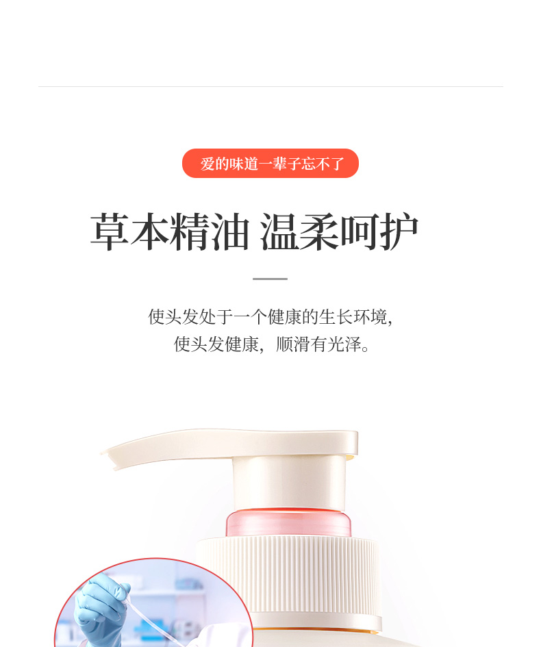 亮泽丝滑_08.jpg