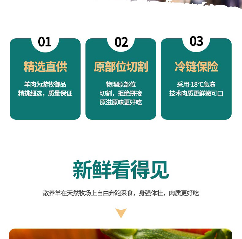 羊肉A_07.jpg