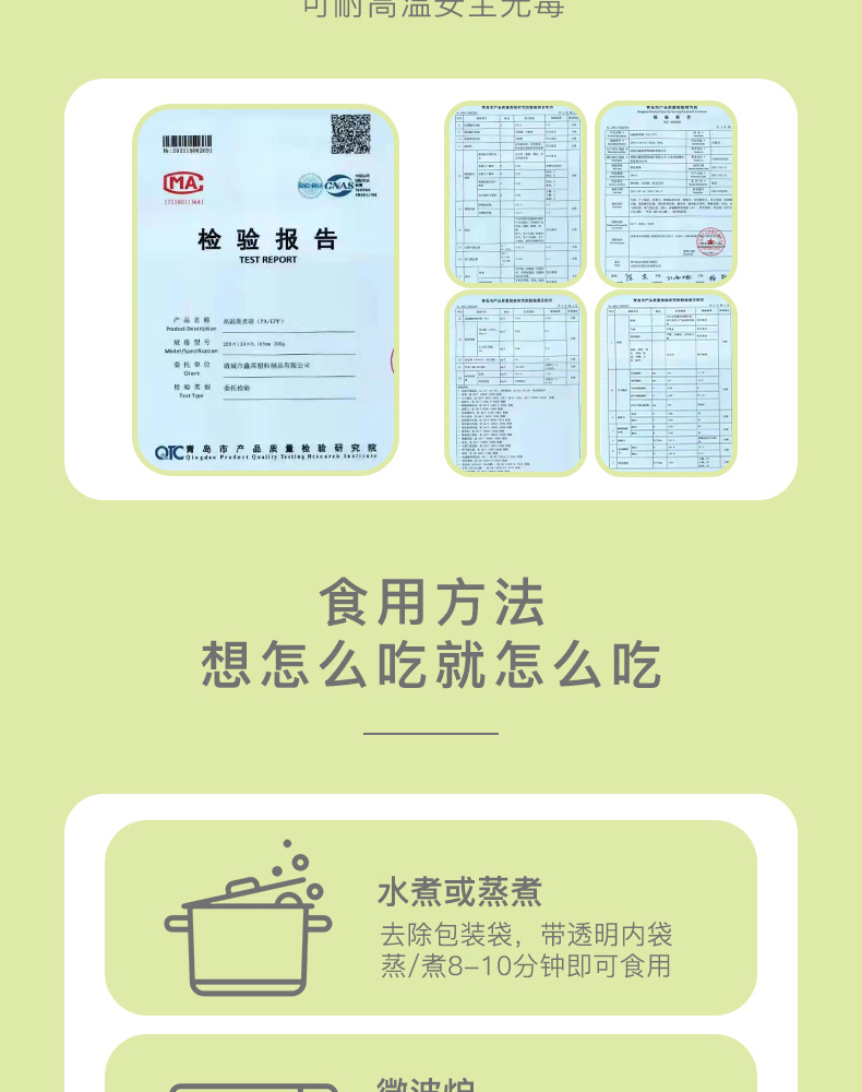 鲜食玉米_15.jpg