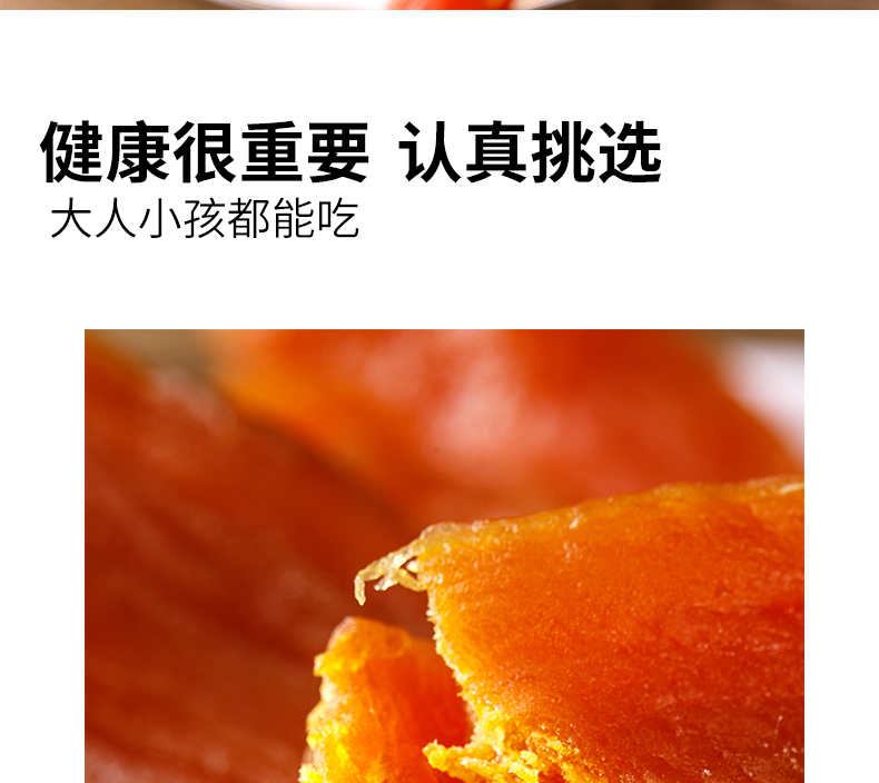倒蒸红薯_09.jpg