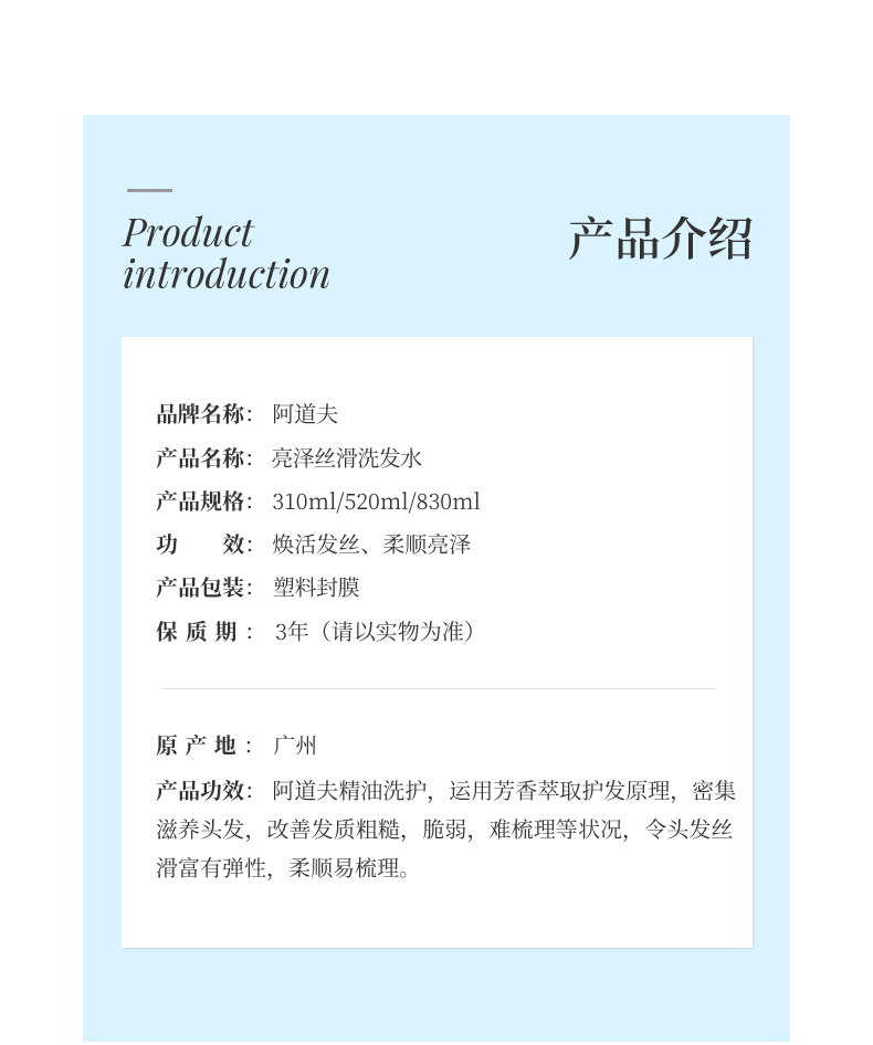 亮泽丝滑_07.jpg