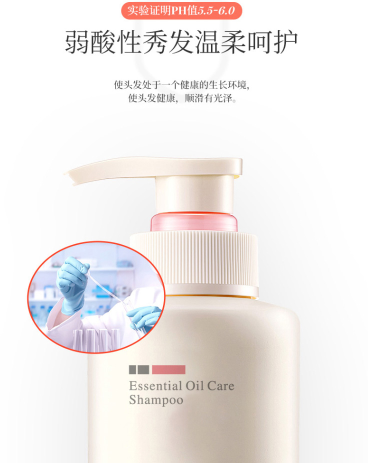 修护滋养_08.jpg
