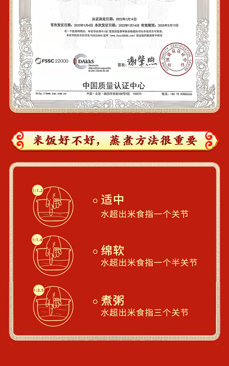 大客户-详情_10.jpg