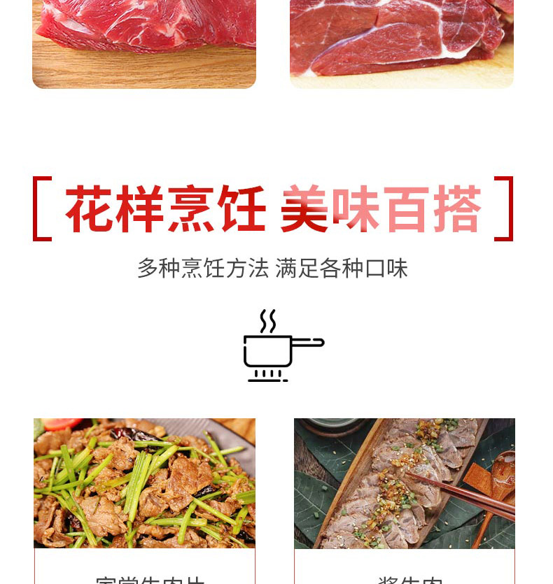 牛肉A_08.jpg