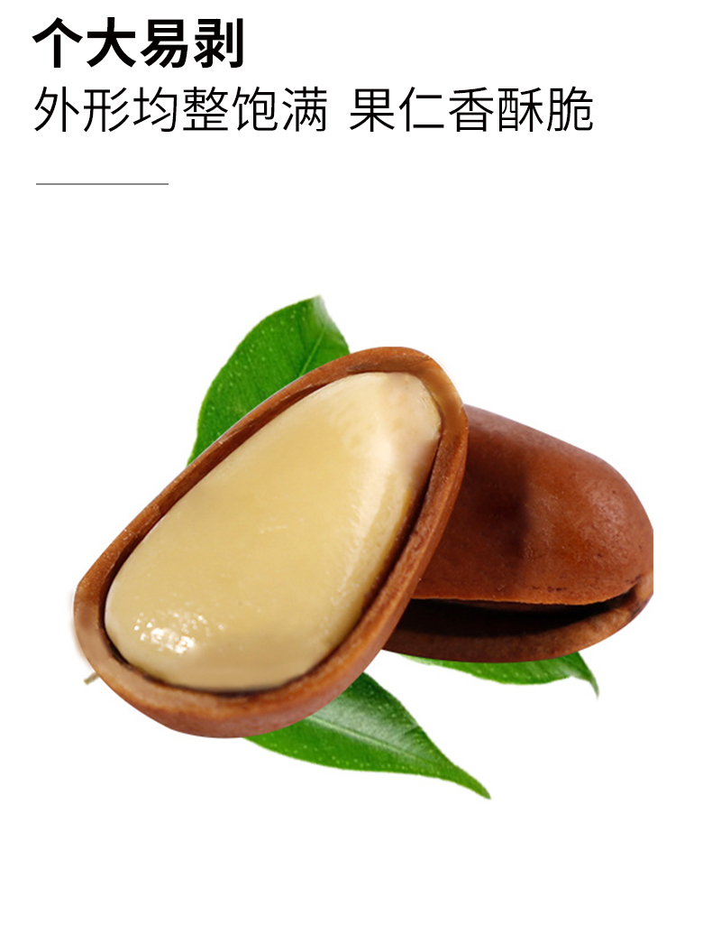 开口松子罐子05.jpg
