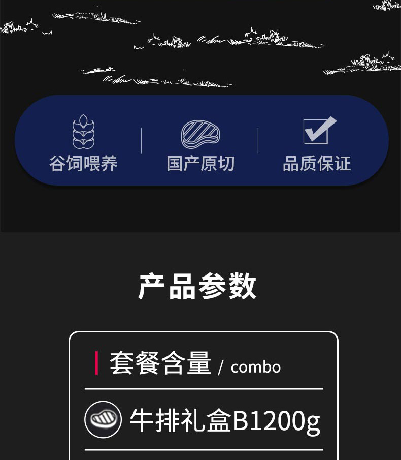 牛排B_02.jpg