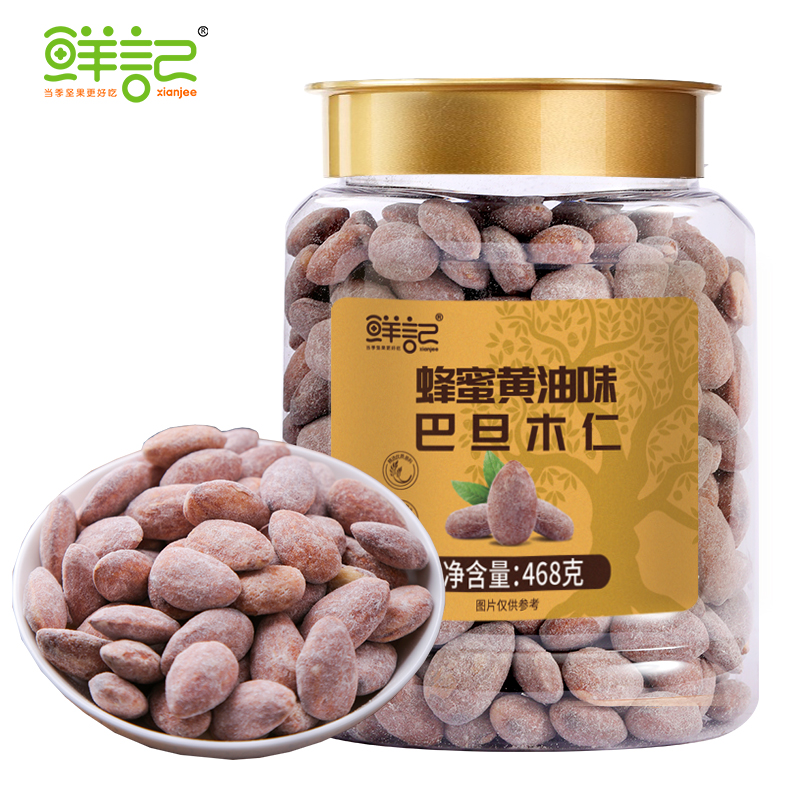 鲜记 蜂蜜黄油巴旦木仁468g