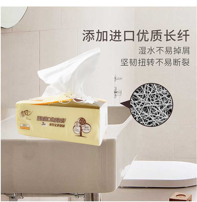 详情图-清风4包纸_06.jpg