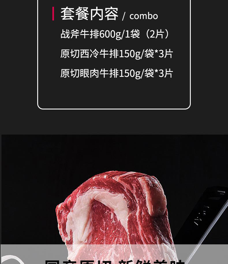 牛排C_03.jpg