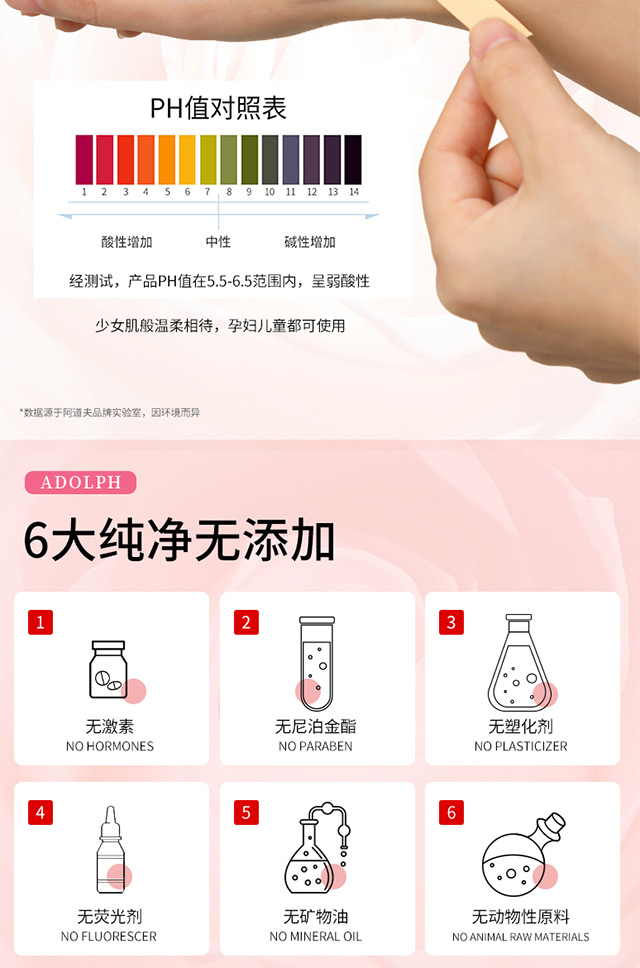 滋润修护_09.jpg