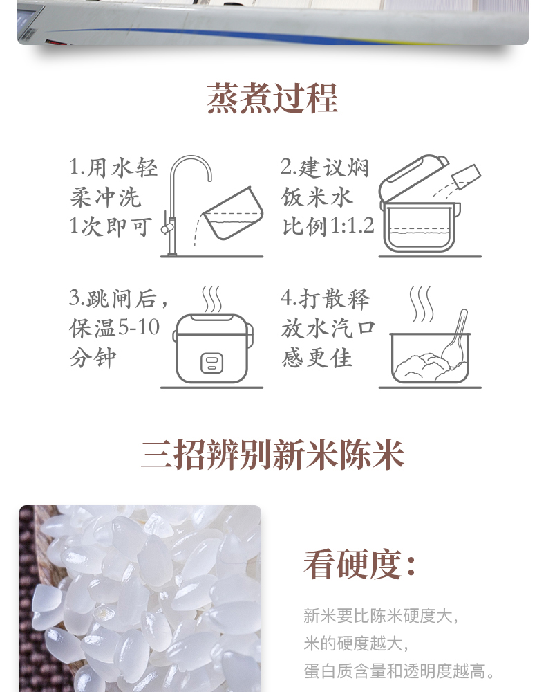 8290详情页_08.jpg