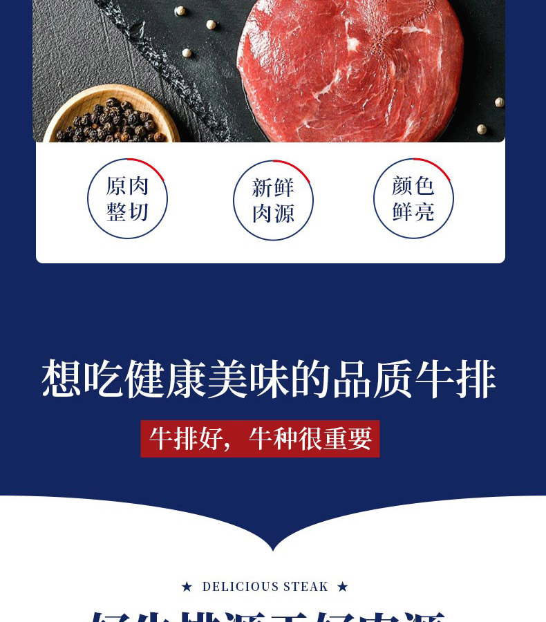 调理牛排C_04.jpg