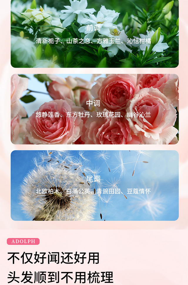 滋润修护_07.jpg