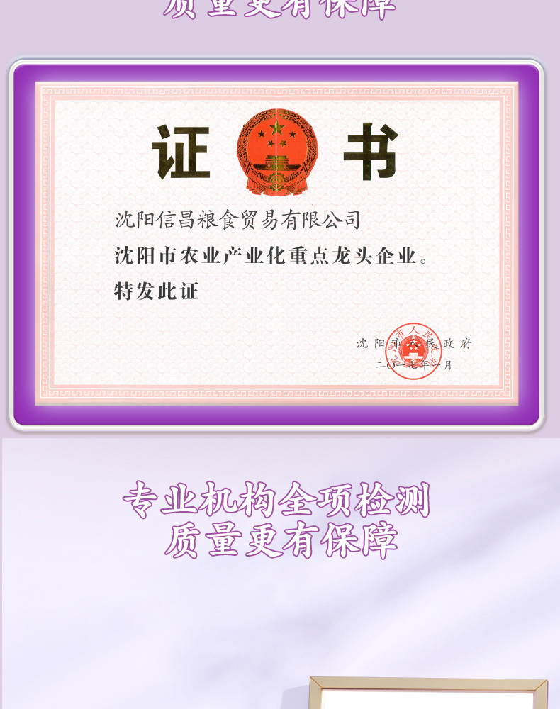寒地之最2_15.jpg