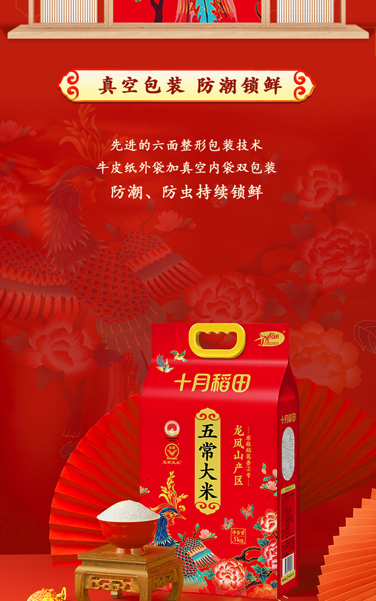 大客户-详情_08.jpg
