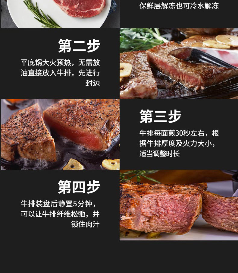 牛排B_10.jpg