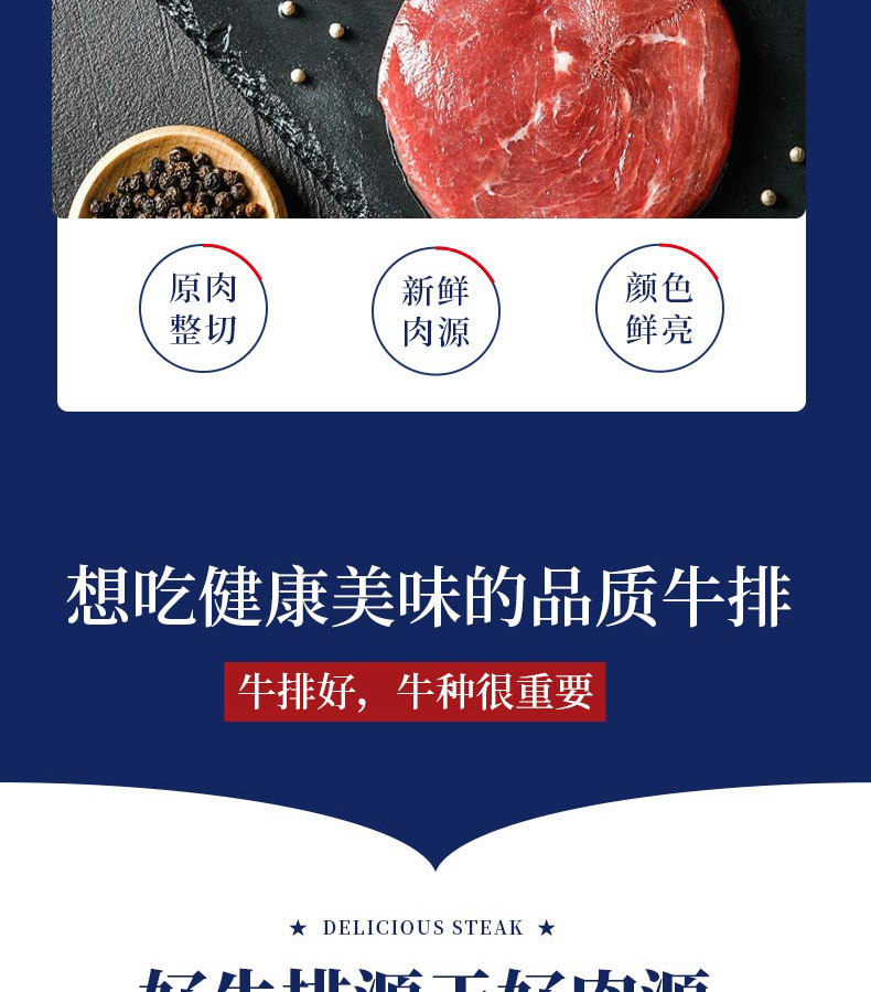 调理牛排B_04.jpg
