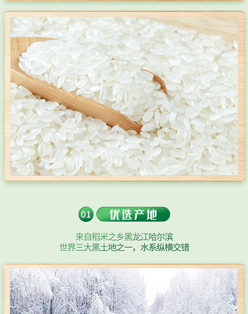 060-最终1_08.jpg