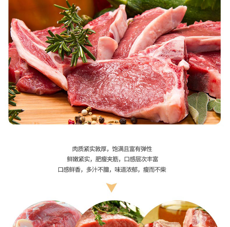 羊肉A_08.jpg