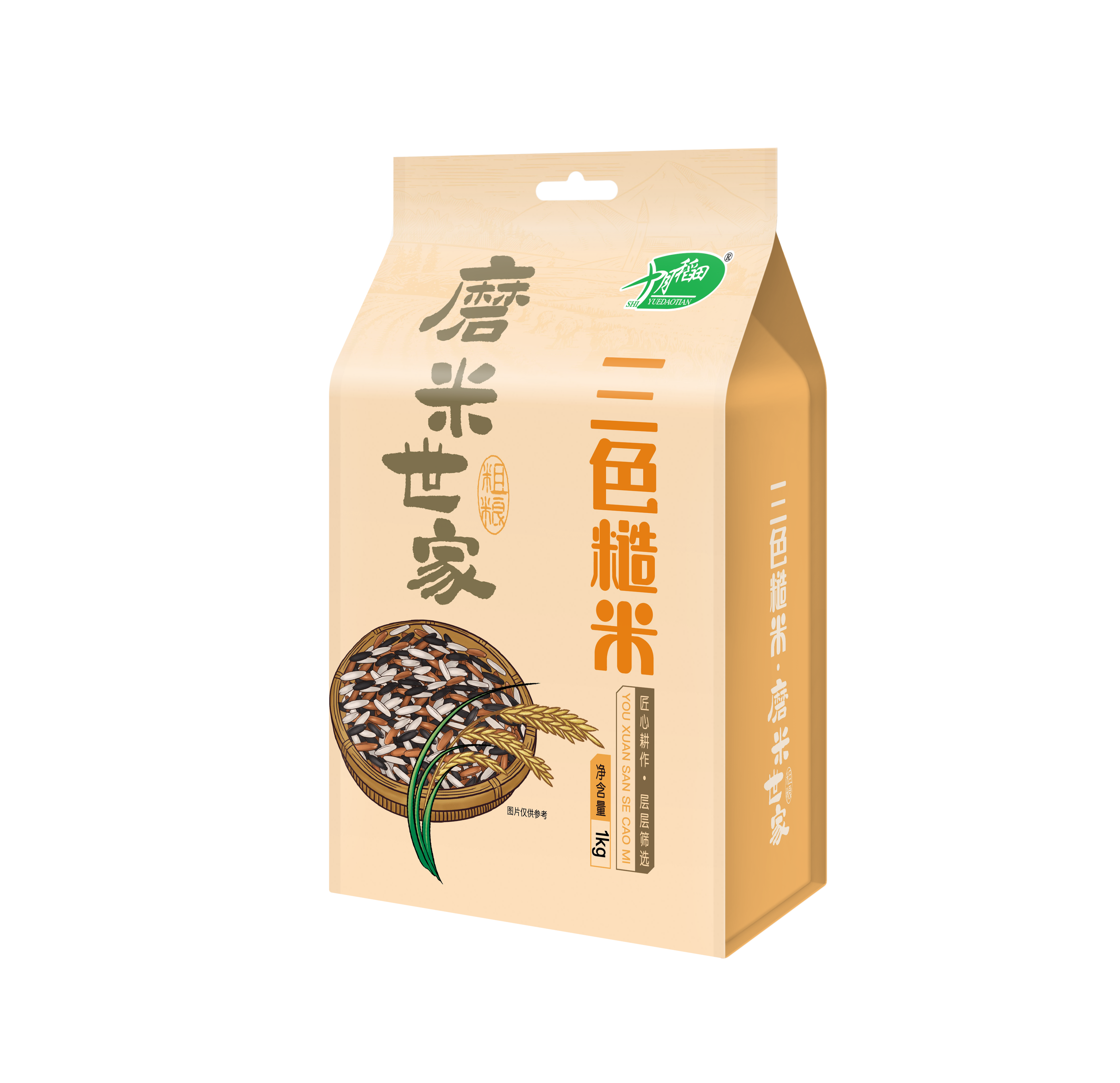 十月稻田 磨米世家 三色糙米 1kg