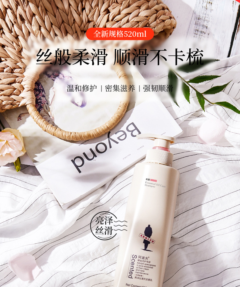 亮泽丝滑_01.jpg