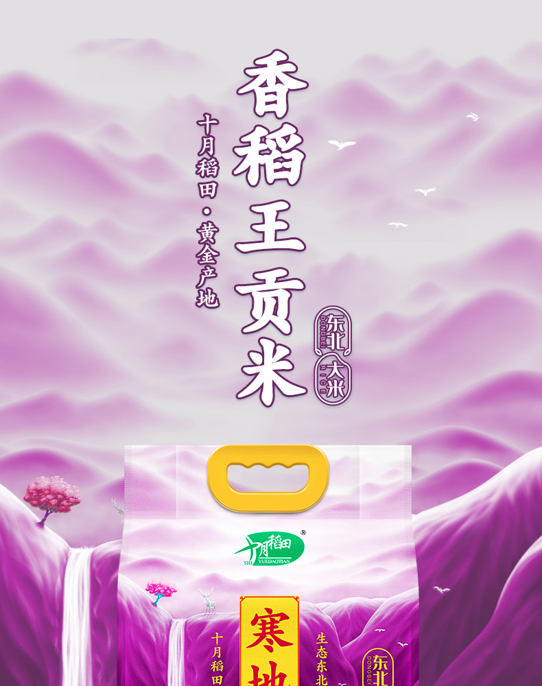 寒地之最2_01.jpg